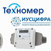 Оборудование Техномер подтвердило совместимость с платформой ИУСЦИФРА
