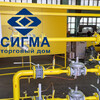 Газорегуляторные пункты ГРПШ, ГРПШН, ГРПН, ГРУ, ПГБ, ГРПБ, ГСГО